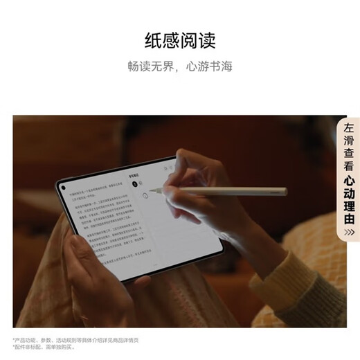 Huawei tablet MatePad Mini 8.8-inch small tablet 2025 OLED screen light office SIM card version can make calls Joyread version丨12+256GB Full Netcom Obsidian Black Official standard + gifts Post orders and give gifts