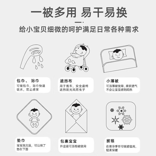 9i9 newborn baby quilt autumn and winter pure cotton baby bag single delivery room quilt quilt head protection anti-jump quilt 85cm bear