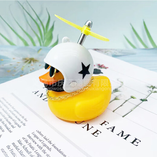 Bicycle Electric Vehicle Breaking Duck Car-mounted Little Yellow Duck Social Duck Ornament Turbo Duck Night Light Fashionable Cute Simple Little Yellow Duck Cycling Model Helmet + Sunglasses Necklace + Vibrating Light + Straps