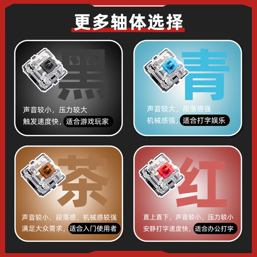 Daryou EK829 Misia wired two-dimensional custom theme mechanical keyboard game computer notebook universal Misia-104 key wired version red axis