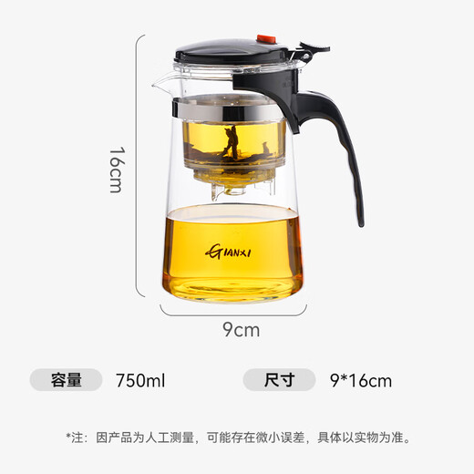 Tianxi (TIANXI) glass teapot heat-resistant tea set elegant cup teapot cup tea infuser teapot tea separation cup home store