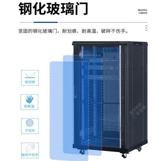 1 meter 18u network cabinet 1.2 meter 24u server 1.6 meter monitoring amplifier 12U thickened 2 meters 42U 800 deep 1.0 meter luxury cabinet width 600 depth 600 0x0x0cm
