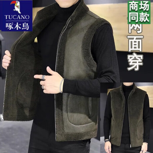 Woodpecker's new high-end winter double-sided men's vest for cold protection and warmth, lamb velvet vest for outer wear with thickened winter clothes, brown/double-sided vest XL Recommended 135-150Jin Jin equals 0.5kg