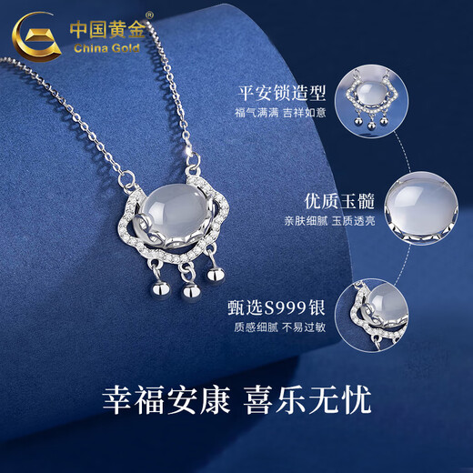 China Gold (CHINA GOLD) Chalcedony Peace Lock Silver Necklace Girls Model Pure Silver 999 Pure Silver Light Luxurious Senior Bestie Birthday Gift for Girlfriend Pure Silver + Topaz Chalcedony Peace Lock Necklace Medium Gold Gift Box