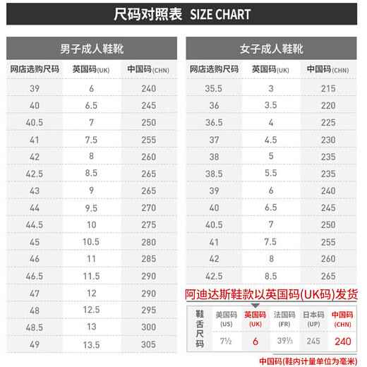 Adidas ADIDAS clover men's and women's OZWEEGO sports casual shoes EE6461 42 size UK 8 size