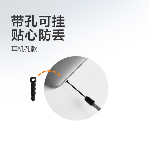 3.5MM headphone hole with hole is blocked, dust-proof plug, universal audio port and microphone port for mobile phones and computers, dust-proof plug, DIY storage box available, transparent 10-pack (1 storage box)