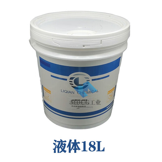 High temperature chain oil Liwei resistant spray spray baking line setting machine 300 degree special liquid lubricant QCH liquid 300 (red) QCH723-460R