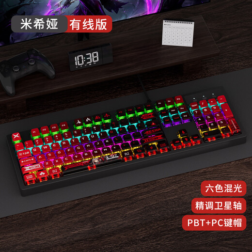 Daryou EK829 Misia wired two-dimensional custom theme mechanical keyboard game computer notebook universal Misia-104 key wired version red axis