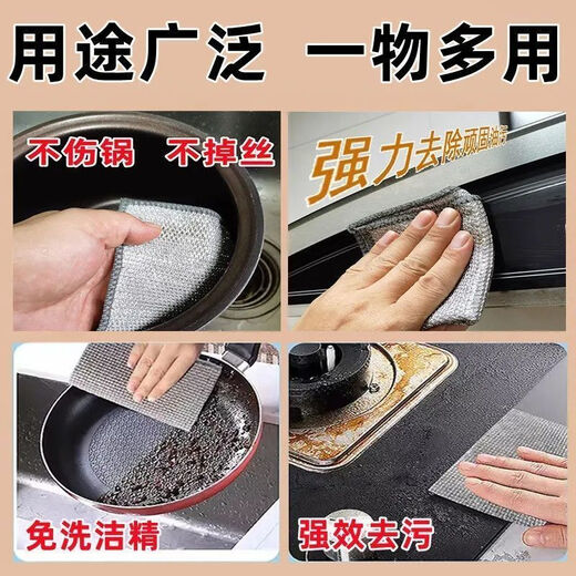 Steel ball dishcloth, non-stick oil kitchen stove cleaning cloth, steel ball dishwashing cloth, silver wire rag, 10 pieces