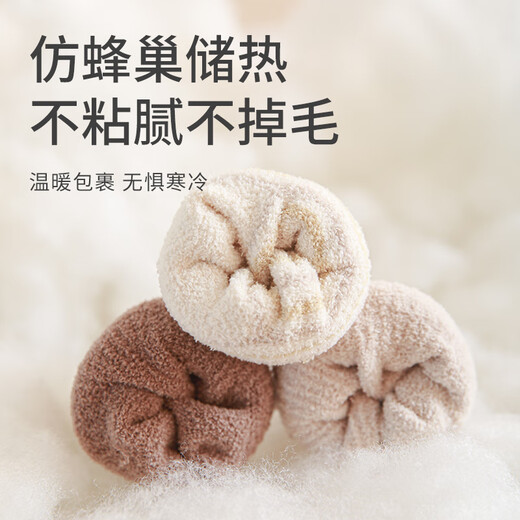 Wuduo cotton 3 pairs of baby socks cartoon 10A antibacterial children's mid-calf socks plus velvet warm infant socks