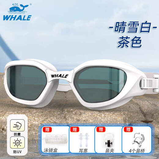 Whale A1 series swimming goggles, anti-fog and waterproof, HD swimming goggles, swimming glasses for myopia, professional water goggles, swimming equipment, clear and snowy white (HD + brown lenses + free swimming cap)