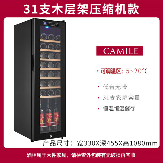 Double small red wine cabinet constant temperature moisturizing wine cabinet household mini small electronic tea cigar storage wine refrigerator black 2 31 compressor wooden shelf