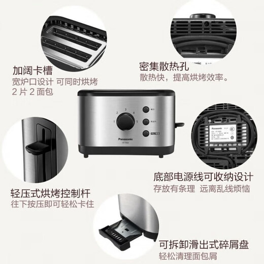 Panasonic P400 Toaster Home Multifunctional Small Mini Breakfast Toaster Fully Automatic Toaster P400 New