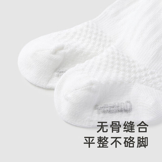 Ying's children's socks for baby girls, cute over-the-knee socks, Ying's white, 1 pair, 7.5cm