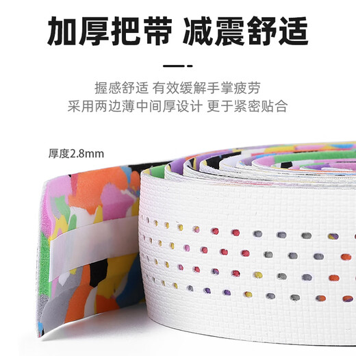 Captain Tas road bike bicycle handlebar strap wrapping strap fixed anti-slip shock-absorbing wear-resistant cycling bicycle handlebar strap accessories black powder