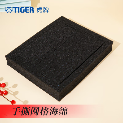 Tiger brand (TIGER) stainless steel thermos cup DIY high-end gift box style simple portable water cup for men and women as a gift single gift box