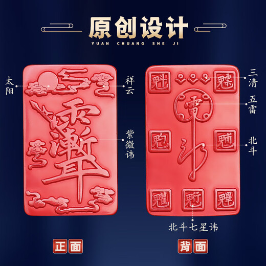 Saint Fuxi Cinnabar Ziwei Tao Pendant Brand Rain Gradient Year of the Year Necklace Peace Pendant Men and Women Pendant Keychain Gift Pendant Rope Style