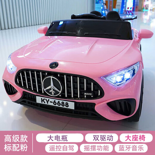 Aobele children's electric car four-wheeled remote control car with swing baby toy for children's first birthday gift pink dual-drive remote control + 6V7A + hard seat and hard wheels