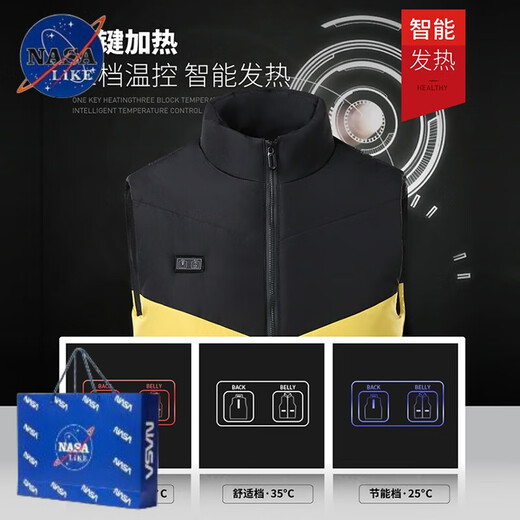 NASALIKE Intelligent Heating Xiaomi Vest Men's and Women's Winter Electric Vest Charging Warm Vest Clip Down Jacket Easy to Wear A2-06-21E84 Yellow++ Power Bank M (Spiritual Guy)