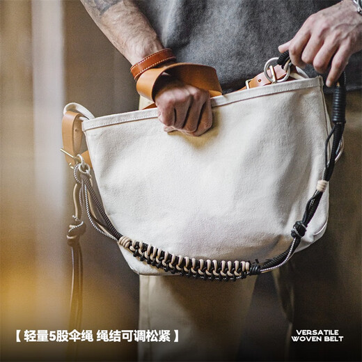 Madden workwear American vintage multi-purpose woven belt outdoor waist chain pants chain hanging shoulder strap decoration for men coffee color 150cm