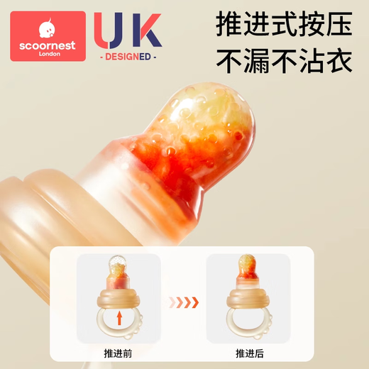 Kechao Bite Baby Fruit-Eating Artifact Baby Fruit and Vegetable Bite Bag Bite Play Fruit Food Complementary Silicone Teething Rubber Brown L Size Single Mesh Bag Replacement Pack 1 Pack Full Body Silicone Plastic-free Components Push-type Propulsion