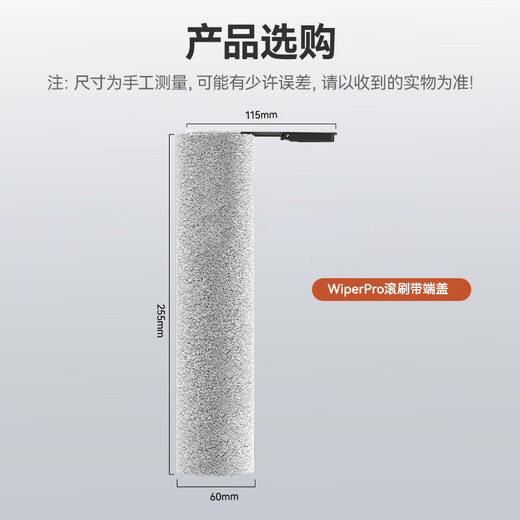 Wanchuang is suitable for Timco floor washing machine accessories 2.0Chorus Pro/Booster Pro/Wiper Pro roller brush filter element floor cleaning liquid detergent accessories