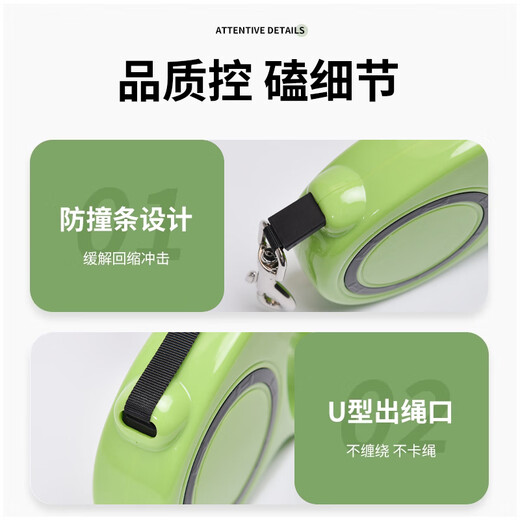 Zigman dog leash 3 meters automatic traction rope + collar small and medium-sized dog walking rope 2-piece set Teddy Golden Retriever dog chain