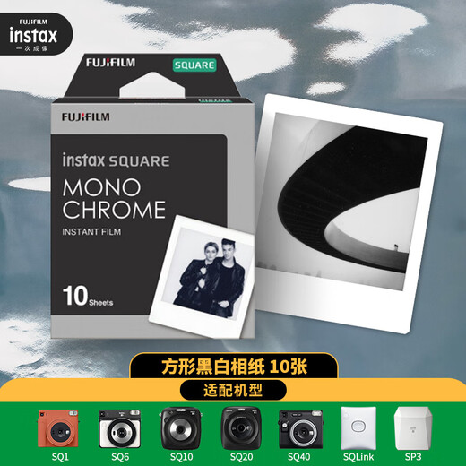 INSTAX Fuji instax Polaroid Square Photo Paper Black and White Single Pack 10 (Applicable to SQUARE Series Cameras Mobile Photo Printer SP-3)