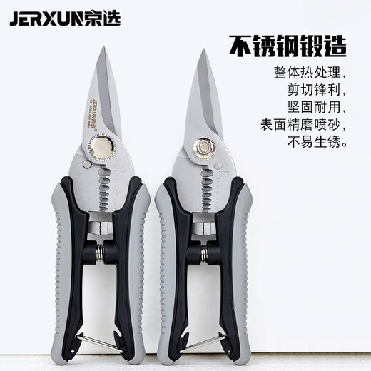 JERXUN electrician's scissors, 6-inch stainless steel wire stripper, multi-functional iron scissors, wire trough cutter, cable peeling pliers, wire crimping pliers
