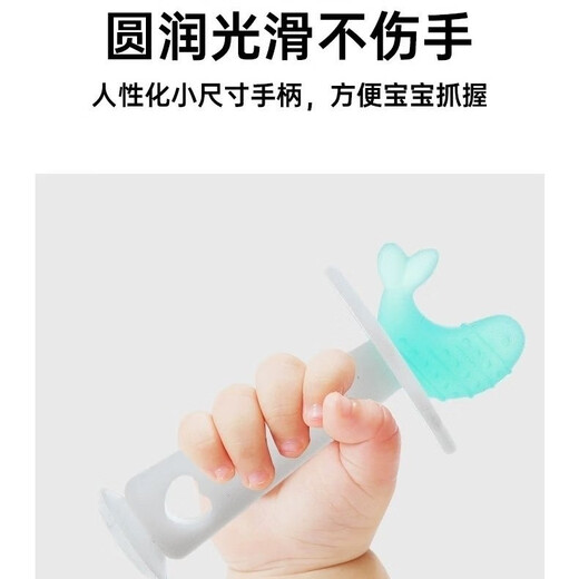 Shubeidi Little Mushroom Teething Glue Baby Soothing Teething Glue Oral Appetite Period 3-4-6 Months and Over Baby Anti-eating Hand Grinding Silicone Stick Fish Grip Comes with Storage Box + Anti-Drop Chain