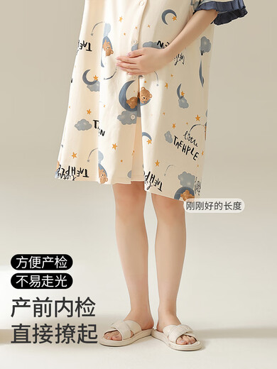 
Yalu with breast pad breast feeding nightgown before breastfeeding, open buttons for pregnant women pajamas in summer postpartum confinement suits hospital for delivery and feeding home skirt 11981 for delivery, convenient pregnancy test M Suitable weight 80-100 Jin [Jin equals 0.5 kg]