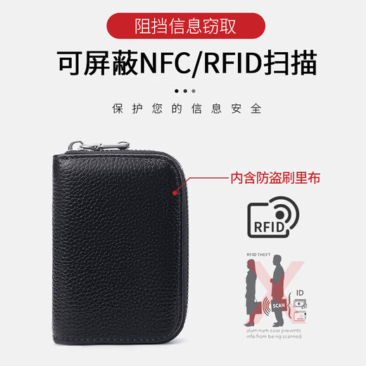 第九城(V.NINE)头层牛皮卡包男士多卡位卡套防盗刷商务名片夹防消磁驾驶证套零钱包送老公送男友生日礼物情人节新年礼物 黑色