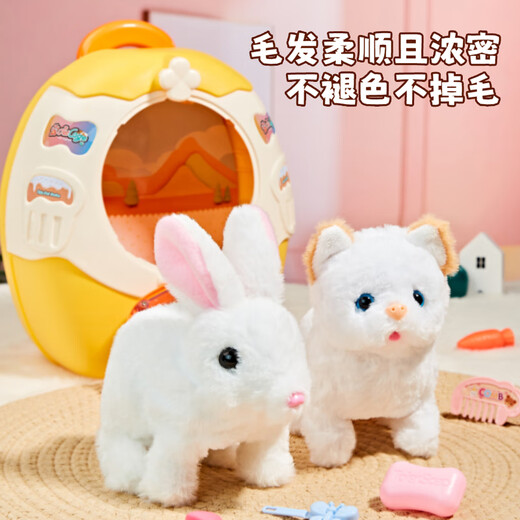 奥智嘉儿童女孩过家家玩具电动毛绒兔子宠物玩偶仿真会动拉杆箱生日礼物
