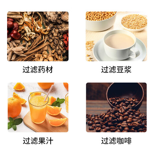 Baijie gauze filter artifact kitchen soy milk filter household traditional Chinese medicine slag bag ultra-fine nylon water squeezer 2 pieces