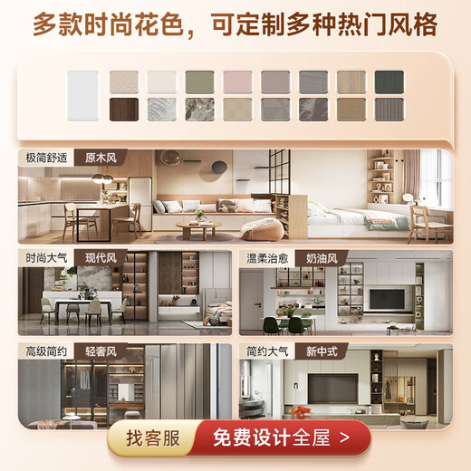 Sofia E-Sports Room Space Customization Game and Entertainment Space Whole House Customized Wardrobe E-Sports Display Cabinet Double Computer Desk Yuan/Sqm Customized Cabinet