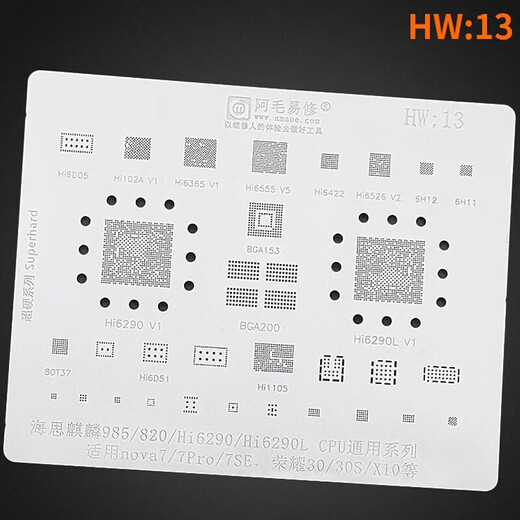 Zhixi.com CPU font hard disk power supply multi-wifi chip network HW-16-Qualcomm Snapdragon 778G/SM7325