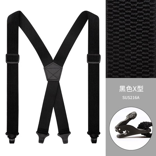 IFSONG men's suspender clip ski suspenders X-shaped 4-clip elastic shoulder straps for the elderly and fat people's pants British anti-fall belt extension 3.5CM black
