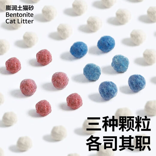 Biyiqi Cat Litter Mixed Bentonite Large Particles Deodorizing Lemon Smell 10 Jin Jin equals 0.5 kg Deodorizing Clumping Large Bag Cat Litter 2.0 Regular Edition New Flavor Wilderness Rose 20 Jin Jin equals 0.5 kg