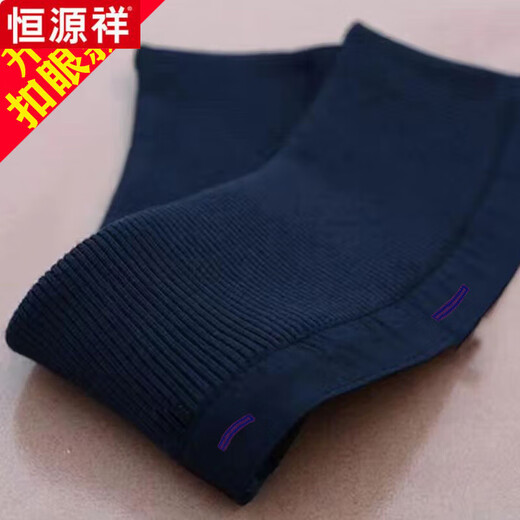 Hengyuan Xiangfu collar protective cover detachable thread warm fake collar no-wash replaceable collar upgraded version navy blue thread 60_60 length 10 cm wide