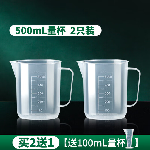 MODX plastic measuring cup with scale, large-capacity measuring bucket, milk tea shop special food-grade high-temperature meter ml cylinder, thickened food-grade measuring cup 6-piece set