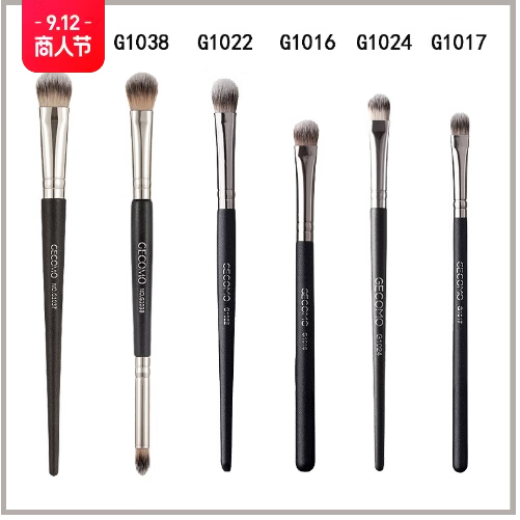 Cepillo de maquillaje de gimnasio Cepillo de sombra de ojos Cabeza redonda Cabeza plana sin cepillo de polvo Cabeza suave para el cepillo de maquillaje de ojos para principiantes para principiantes G1098 Sombra de esponja de sombra 1 pieza