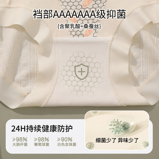 Ordifen High Waist Tummy Control 7A antibacterial lactic acid pants cover the buttocks without clipping the mulberry silk crotch women's underwear cotton 3 pack