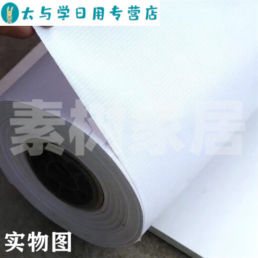 Baishengniu inkjet cloth white A520 advertising material light box cloth wedding stage paving real estate decoration cloth fence cloth A520 white cloth 1*100 meters