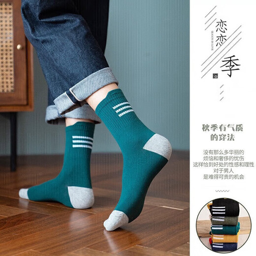 Fujimotoi Socks Men's mid-calf socks with ear handles, long casual socks for all seasons, sports autumn and winter trendy socks, Tail men's socks, men's mid-calf socks with ear handles, random 1 pair, one size fits all