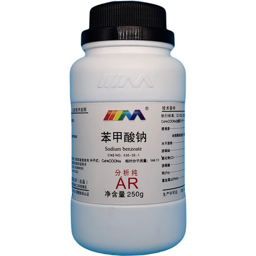 Calant sodium benzoate sodium benzoate preservative analytical pure AR250g chemical reagent AR250g next day delivery to multiple locations