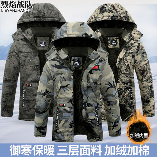 Flame Team Camouflage Coat Men's Cotton Clothes Winter Waterproof and Wear-Resistant Training Cotton Clothes Velvet Thickened Coldproof Work Clothes Cotton Jackets Gray Star Flower Camouflage Cotton Clothes (ZL9218) 175 (recommended 135-155 Jin Jin equals 0.5 kg)