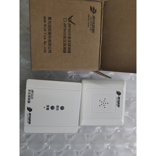 Beida Jade Bird Fire Residual Pressure Detector