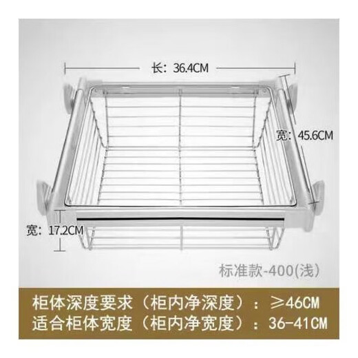 XMSJ Kleiderschrank-Zugkorb, Garderoben-Aufbewahrung, ausziehbarer Korb, Hosenständer, Kleiderschrank, integrierter Teleskop-Hosenständer, Aufbewahrungskorb, Schubladentyp, flacher Korb, 92–97 cm