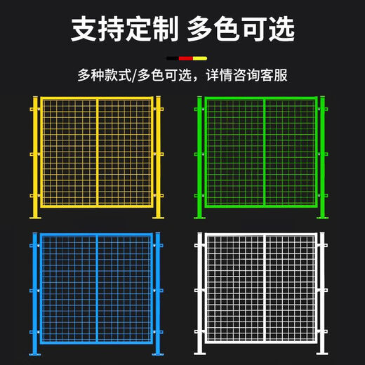 Warehouse workshop isolation net movable fence factory protective equipment partition net outdoor fence robot fence 2 meters high * 1 meter / 1.5 meters / 2 meters wide single door