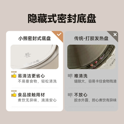 Bear Health Kettle 2L Large Capacity Tea Kettle Tea Maker 24H Constant Temperature Flower Tea Kettle Stew Integrated Kettle Electric Kettle 316L Maternal and Infant Material YSH-D20T6